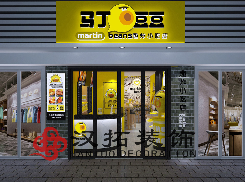 马丁豆豆做为南京口碑炸裂的网红小吃,是一家专做咸蛋黄油炸小吃的店